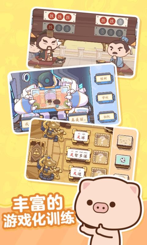 С��ѧԺ�ֻ�app�������-С��ѧԺ v2.1.3 �ֻ���