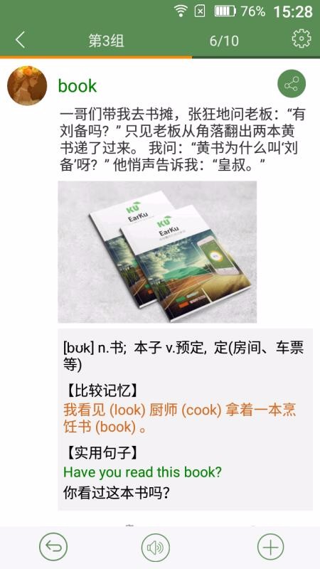 ֥�鵥���ֻ�app�������-֥�鵥�� v7.5.359.0704 ��׿��