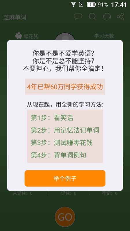 ֥�鵥���ֻ�app�������-֥�鵥�� v7.5.359.0704 ��׿��