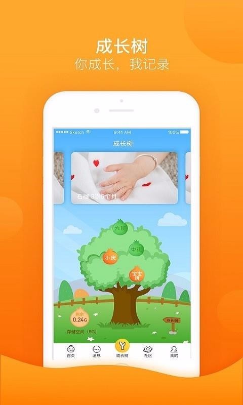 ��ʯ��ҳ��ֻ�app�������-��ʯ��ҳ� v3.5.6 �ֻ���