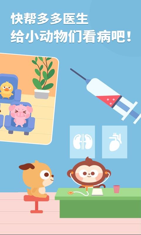 ���ҽԺ�ֻ�app�������-���ҽԺ v1.2.09 ��׿��