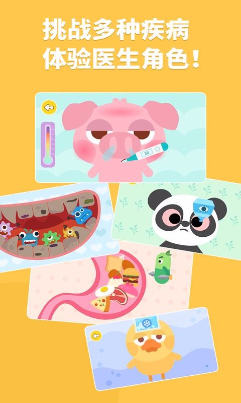 ���ҽԺ�ֻ�app�������-���ҽԺ v1.2.09 ��׿��