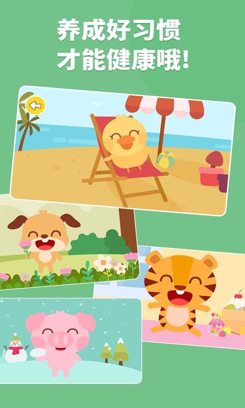 ���ҽԺ�ֻ�app�������-���ҽԺ v1.2.09 ��׿��