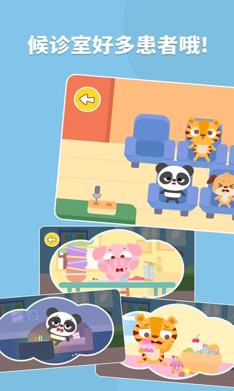 ���ҽԺ�ֻ�app�������-���ҽԺ v1.2.09 ��׿��