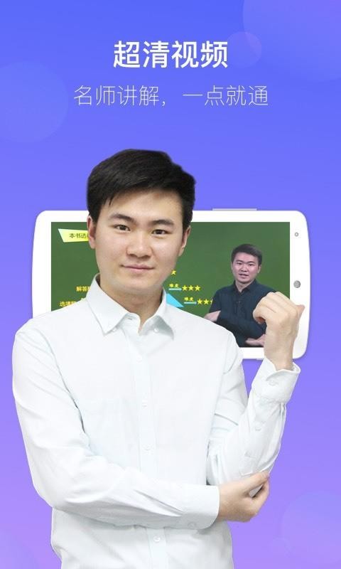 ��ѧ�����ֻ�app�������-��ѧ���� v3.0.6 �ֻ���