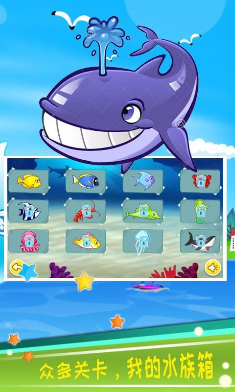 ��ͯ�����С���ֻ�app�������-��ͯ�����С�� v2.80.20722 ��׿��