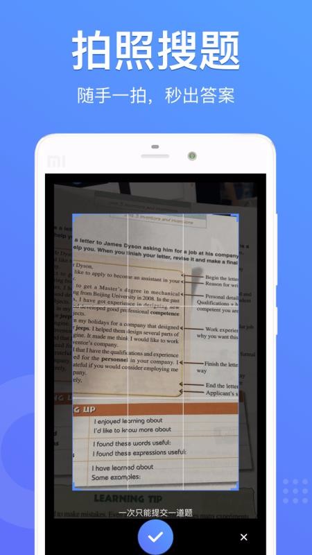 ���������ֻ�app�������-�������� v1.0.0 �ֻ���