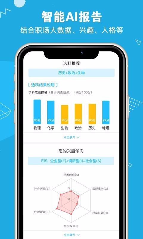 ���������ֻ�app�������-�������� v1.1.4 ��׿��