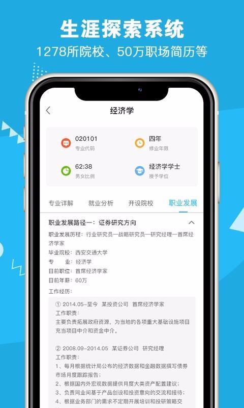 ���������ֻ�app�������-�������� v1.1.4 ��׿��