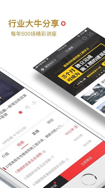 ����ѧ���ֻ�app�������-����ѧ�� v2.3.0 �ֻ���