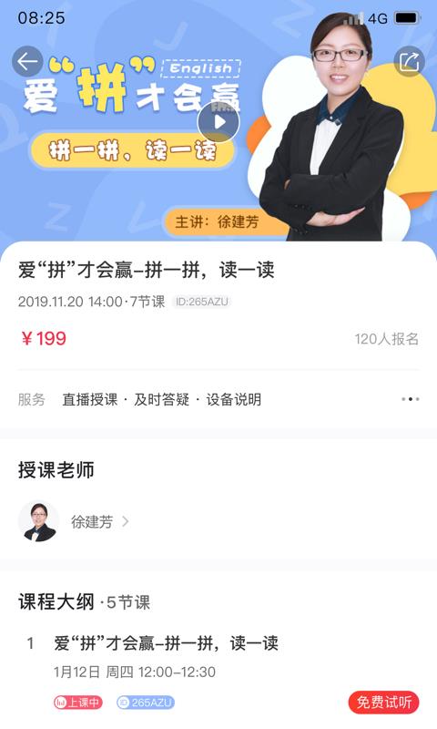 ���������ֻ�app�������-�������� v7.0.17 ��׿��