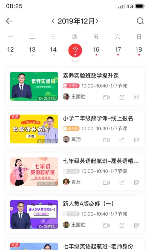 ���������ֻ�app�������-�������� v7.0.17 ��׿��