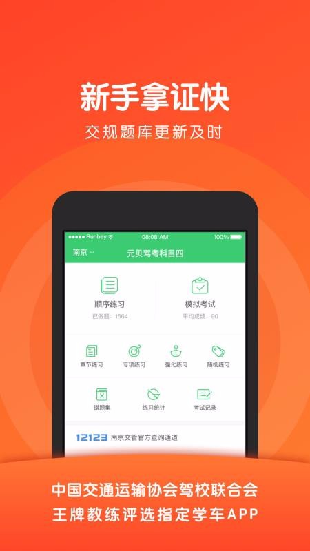 Ԫ���ݿ���Ŀ���ֻ�app�������-Ԫ���ݿ���Ŀ�� v3.2.7 �ֻ���