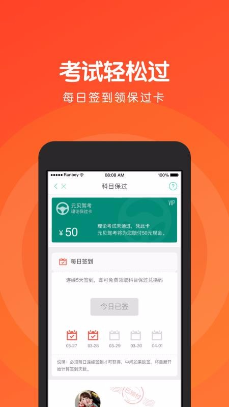 Ԫ���ݿ���Ŀ���ֻ�app�������-Ԫ���ݿ���Ŀ�� v3.2.7 �ֻ���