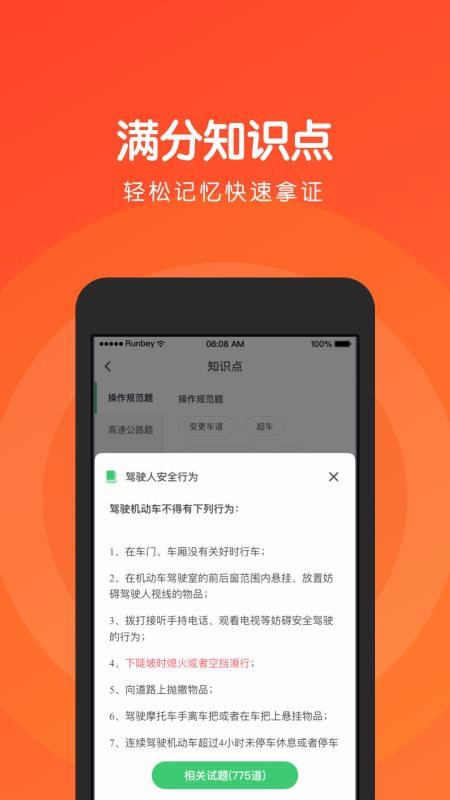 Ԫ���ݿ���Ŀ���ֻ�app�������-Ԫ���ݿ���Ŀ�� v3.2.7 �ֻ���