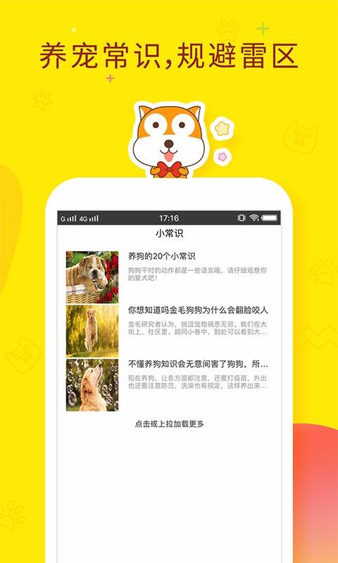 �˹��������ֻ�app�������-�˹������� v2.0.7 ��׿��