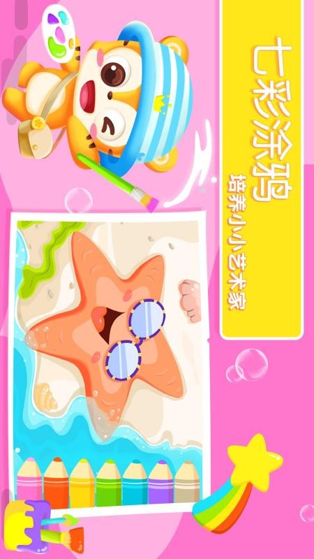 ����ʶ���ֻ�app�������-����ʶ�� v4.20.0 �ֻ���