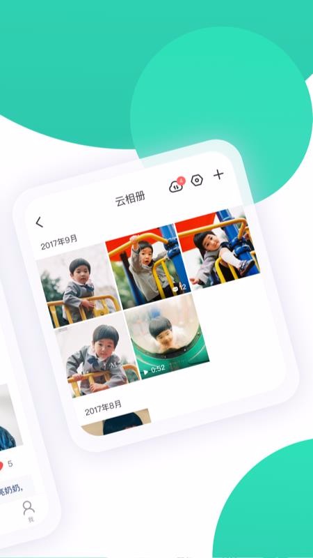 �ǻ����ֻ�app�������-�ǻ��� vP_Final_7.0.6 �ֻ���