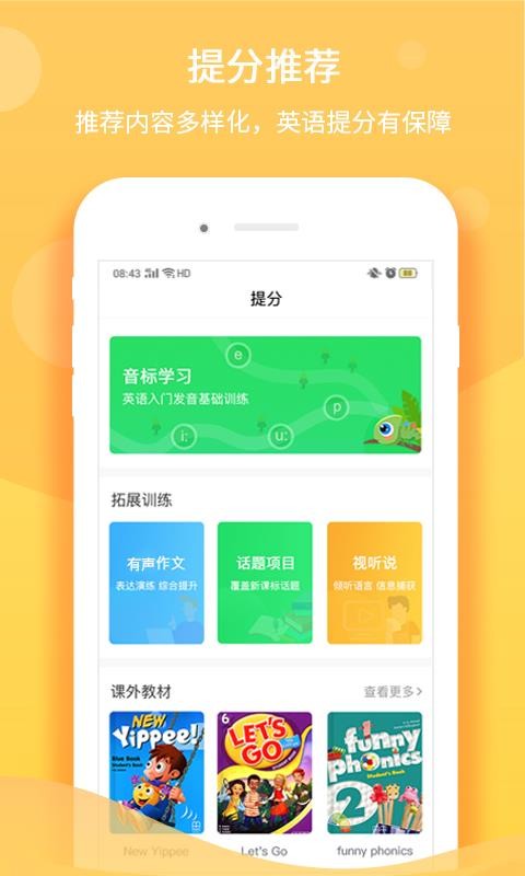 ��˵�����ֻ�app�������-��˵���� v5.2.3.1 ��׿��