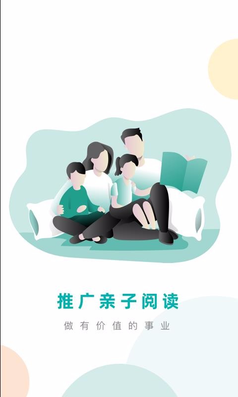 �����ֻ�app�������-���� v1.0.0 ��׿��