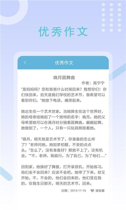 ��ҵ�𰸿���ֻ�app�������-��ҵ�𰸿�� v1.5 �ֻ���