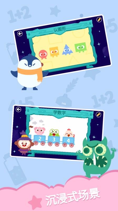 ���ѧ��ѧ�ֻ�app�������-���ѧ��ѧ v1.3.06 �ֻ���