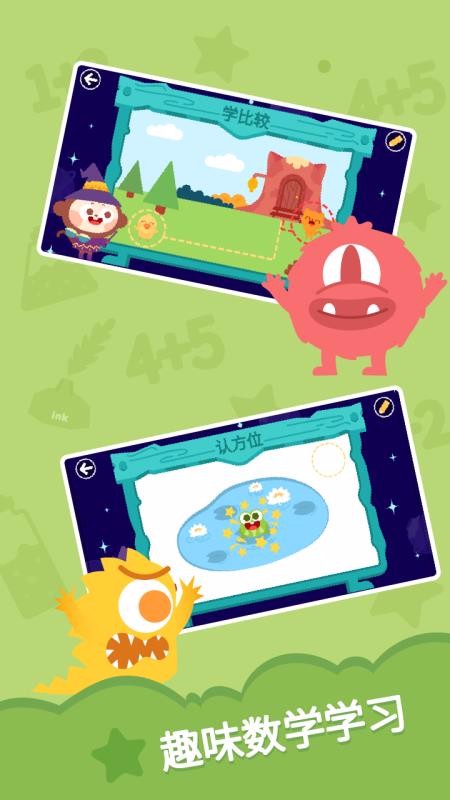 ���ѧ��ѧ�ֻ�app�������-���ѧ��ѧ v1.3.06 �ֻ���