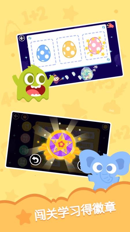 ���ѧ��ѧ�ֻ�app�������-���ѧ��ѧ v1.3.06 �ֻ���