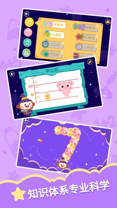 ���ѧ��ѧ�ֻ�app�������-���ѧ��ѧ v1.3.06 �ֻ���