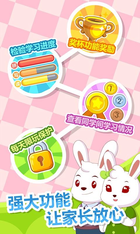 ��С��ƴ���ֻ�app�������-��С��ƴ�� v4.3 �ֻ���