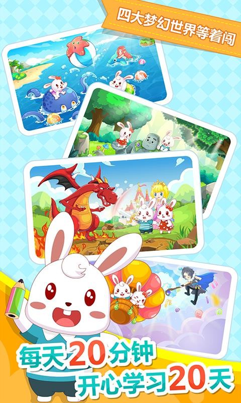 ��С��ƴ���ֻ�app�������-��С��ƴ�� v4.3 �ֻ���