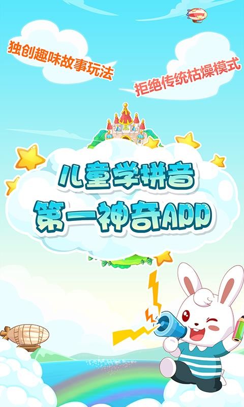 ��С��ƴ���ֻ�app�������-��С��ƴ�� v4.3 �ֻ���