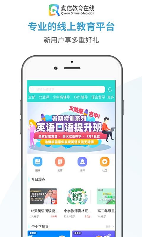 ���Ž����ֻ�app�������-���Ž��� v1.9 �ֻ���