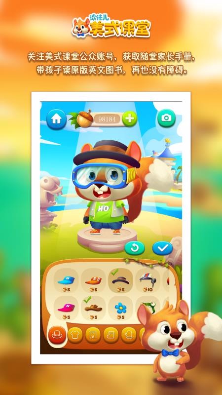 �������ʽ�����ֻ�app�������-�������ʽ���� v1.2.1 �ֻ���