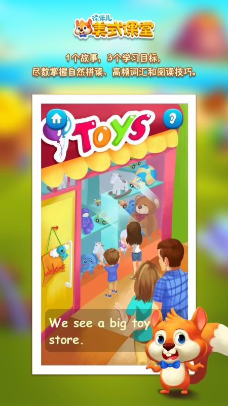 �������ʽ�����ֻ�app�������-�������ʽ���� v1.2.1 �ֻ���