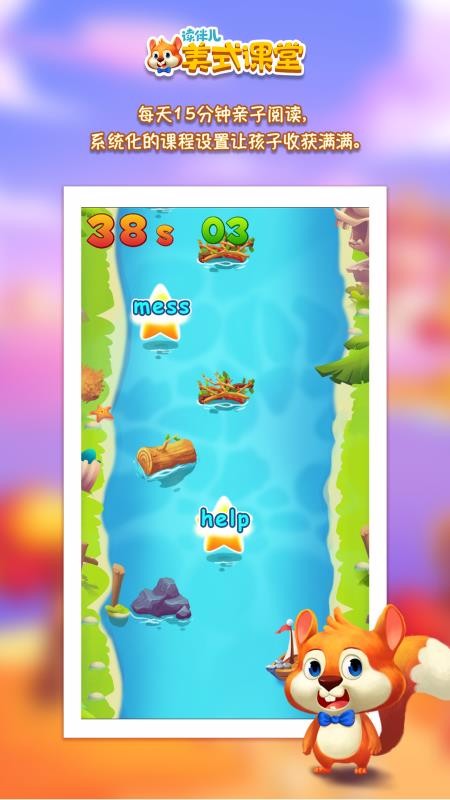 �������ʽ�����ֻ�app�������-�������ʽ���� v1.2.1 �ֻ���