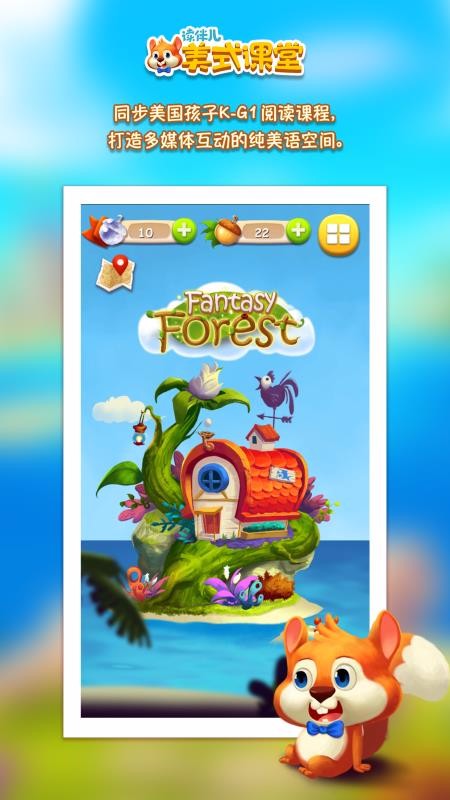 �������ʽ�����ֻ�app�������-�������ʽ���� v1.2.1 �ֻ���