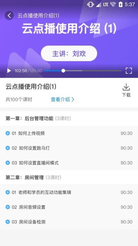 ��֪�����ֻ�app�������-��֪���� v1.4.2 �ֻ���