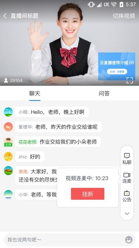 ��֪�����ֻ�app�������-��֪���� v1.4.2 �ֻ���