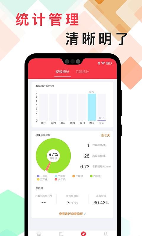 ����˼ά��ѧ�ֻ�app�������-����˼ά��ѧ v1.0.1 ��׿��