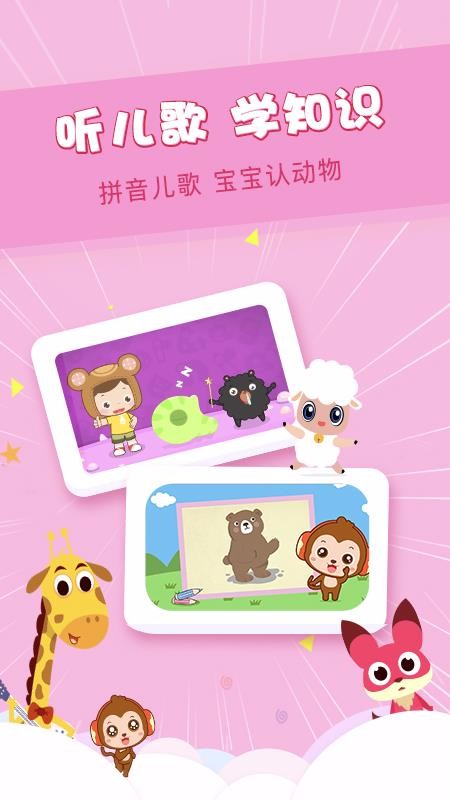 �������ֻ�app�������-������ v3.0.30.release �ֻ���