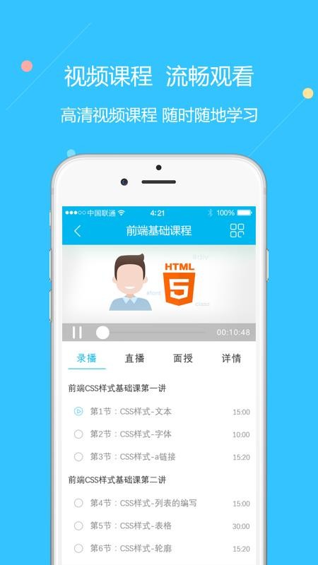 �ƶ�����ֻ�app�������-�ƶ���� v3.5.0 ��׿��