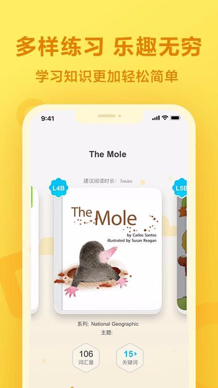 һ��Сѧѧ���ֻ�app�������-һ��Сѧѧ�� v3.4.4.1457 �ֻ���