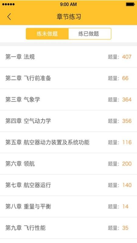 ����֮���ֻ�app�������-����֮�� v5.1.4 ��׿��