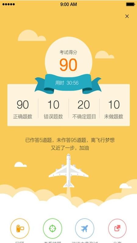 ����֮���ֻ�app�������-����֮�� v5.1.4 ��׿��