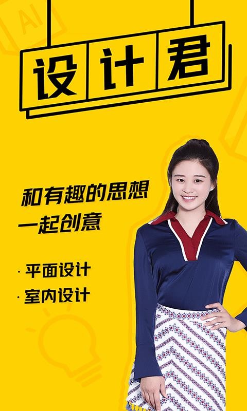 ��ƾ�ƽ������UI�ֻ�app�������-��ƾ�ƽ������UI v2.3.4 �ֻ���