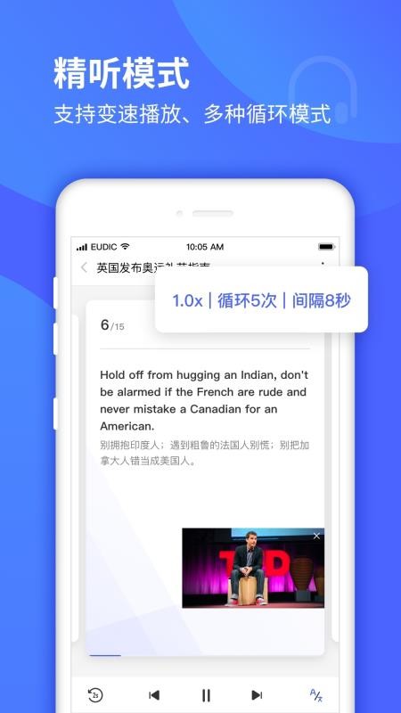 ÿ��Ӣ������ѧϰ���ֻ�app�������-ÿ��Ӣ������ѧϰ�� v9.2.2 ��׿��