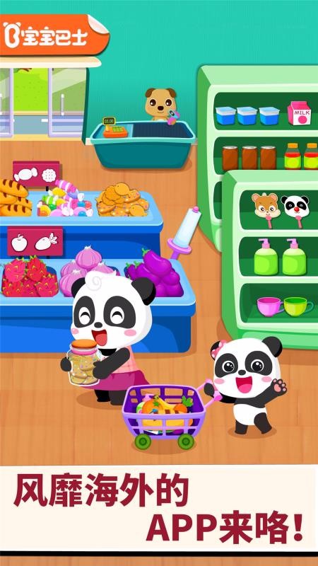 ���������ֻ�app�������-�������� v9.47.10.00 �ֻ���