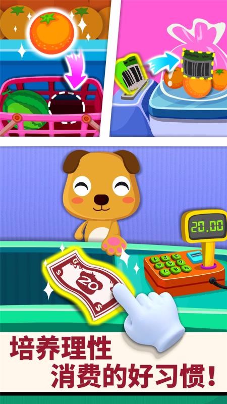 ���������ֻ�app�������-�������� v9.47.10.00 �ֻ���