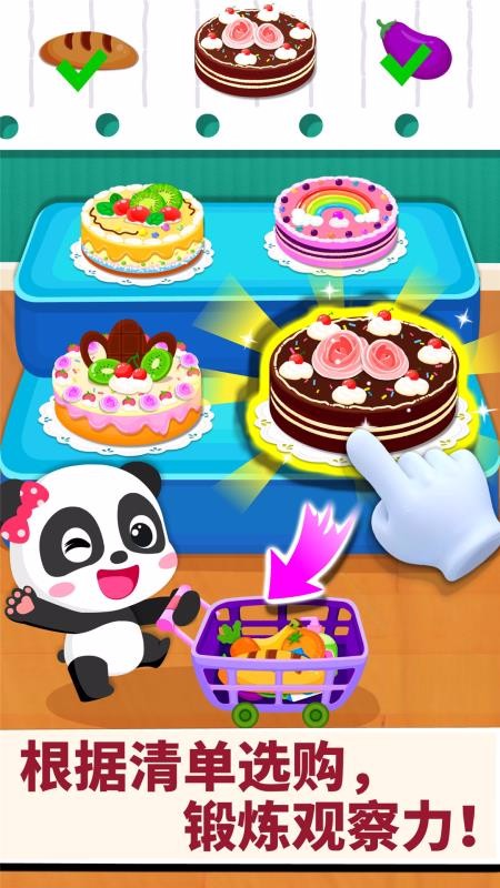 ���������ֻ�app�������-�������� v9.47.10.00 �ֻ���